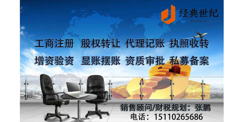 证券类备案 股权投资类备案 私募基金备案 基金业协会备案